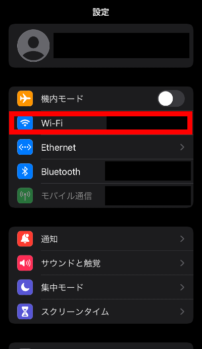 iPhoneのIPアドレス確認方法2