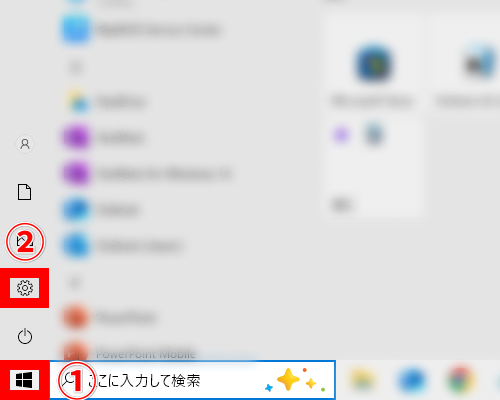 WindowsのIPアドレス確認方法1
