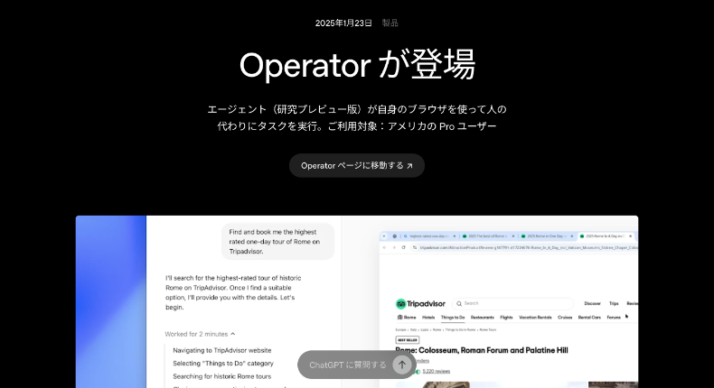 OpenAI Operator