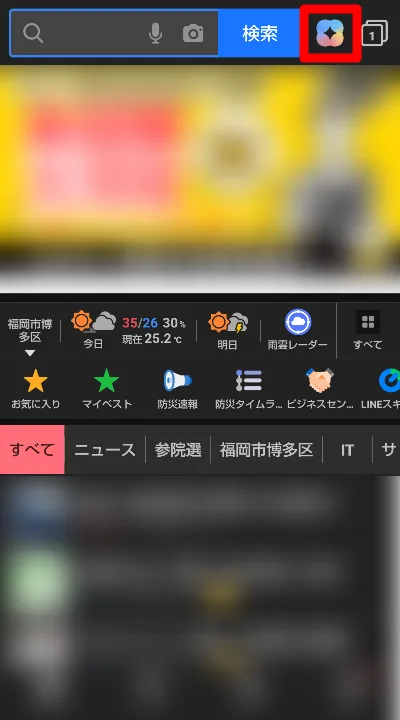Yahoo!JAPAN AIアシスタント1