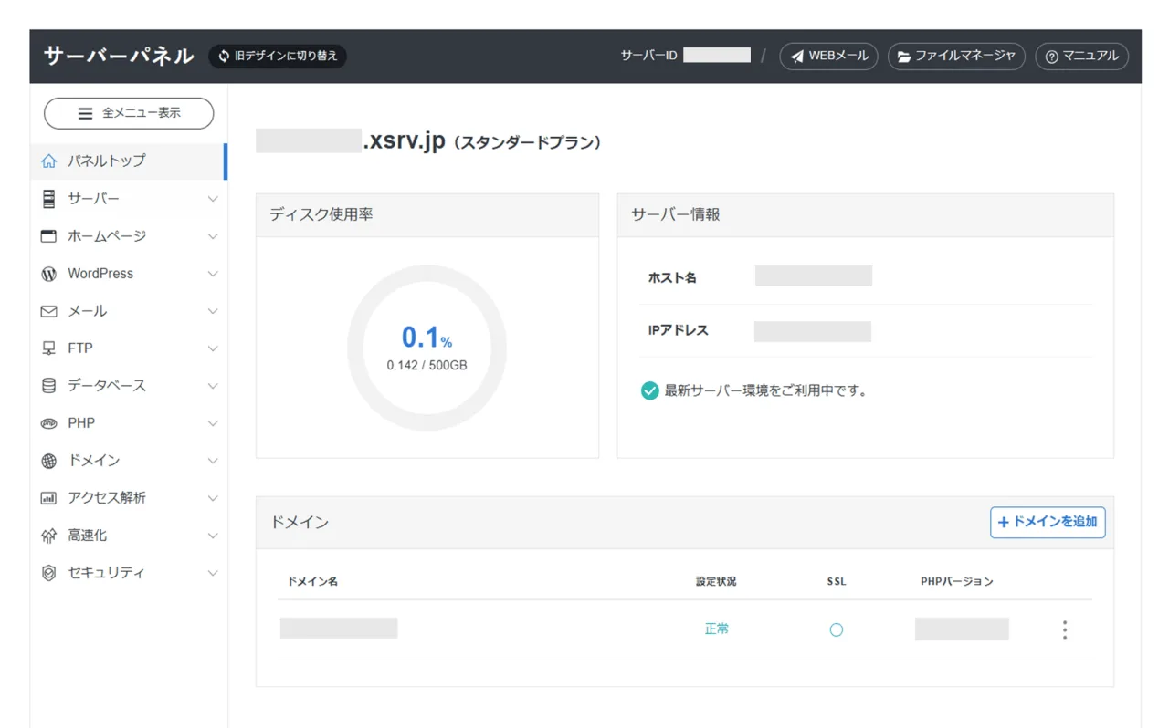 xserver dashboard